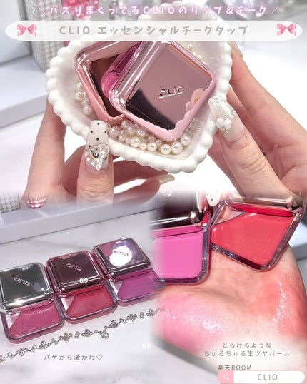 とも on LIPS 「楽天ガチ愛用品🎀💄年に4回の楽天SALEが今回も開催🛍️セール..」(6枚目)