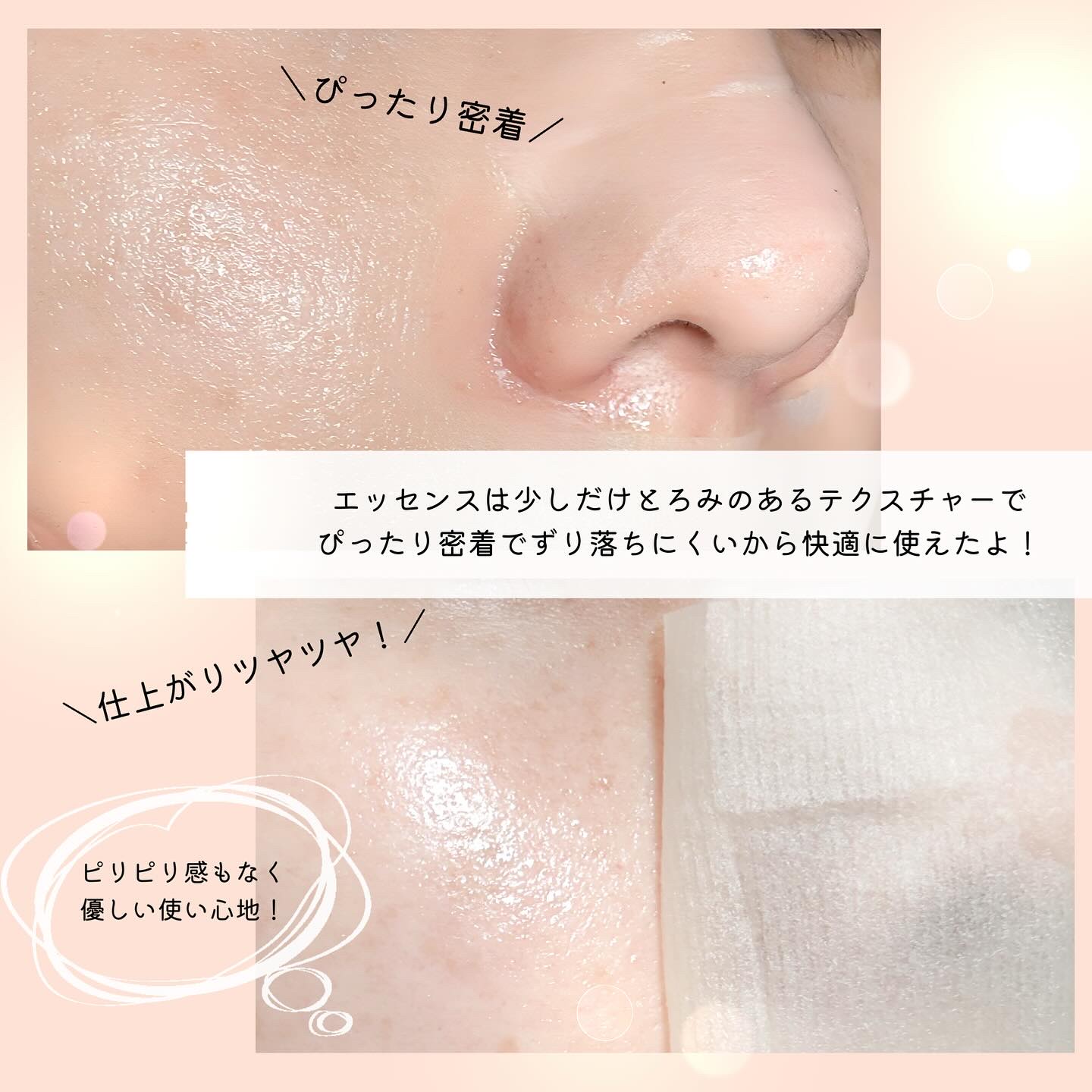 VC+3 Bright Banana Peel Mask/LIALUSTER/シートマスク・パックを使ったクチコミ（3枚目）