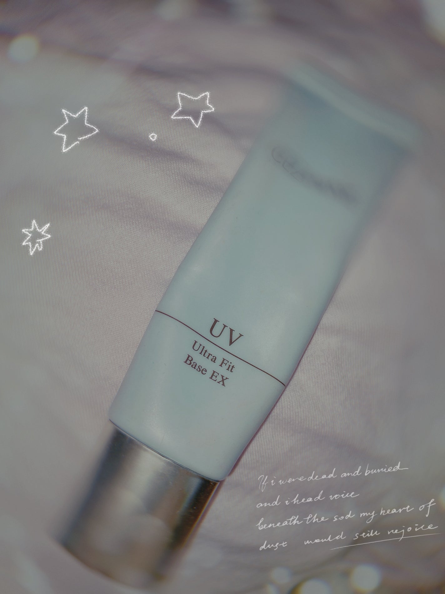 UVウルトラフィットベースEX/CEZANNE/化粧下地を使ったクチコミ(1枚目)