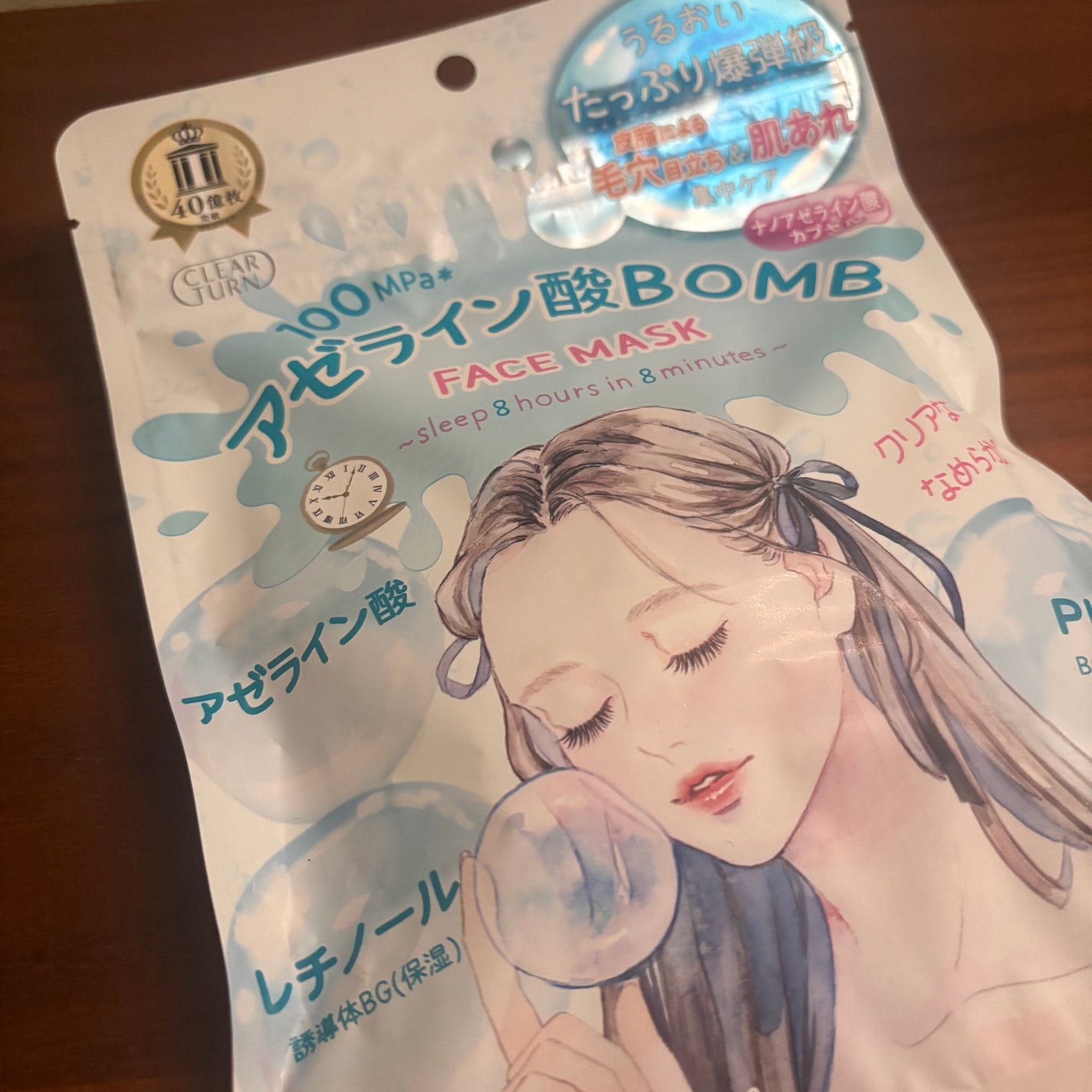 ã¯ãªã¢ã¿ãŒã³ãã¢ãŒã©ã€ã³é
žBOMBãã¹ã¯/ã¯ãªã¢ã¿ãŒã³/ã·ãŒããã¹ã¯ã»ããã¯ã䜿ã£ãã¯ãã³ãïŒ1æç®ïŒ