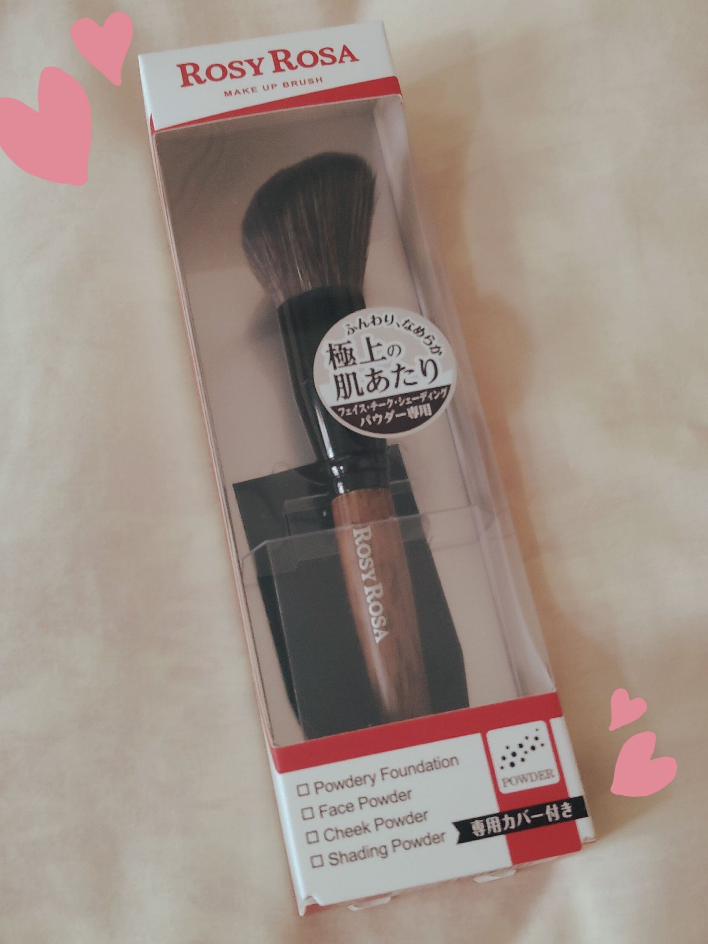 パウダーブラシEX〈アングルド〉/ロージーローザ/メイクブラシを使ったクチコミ(1枚目)
