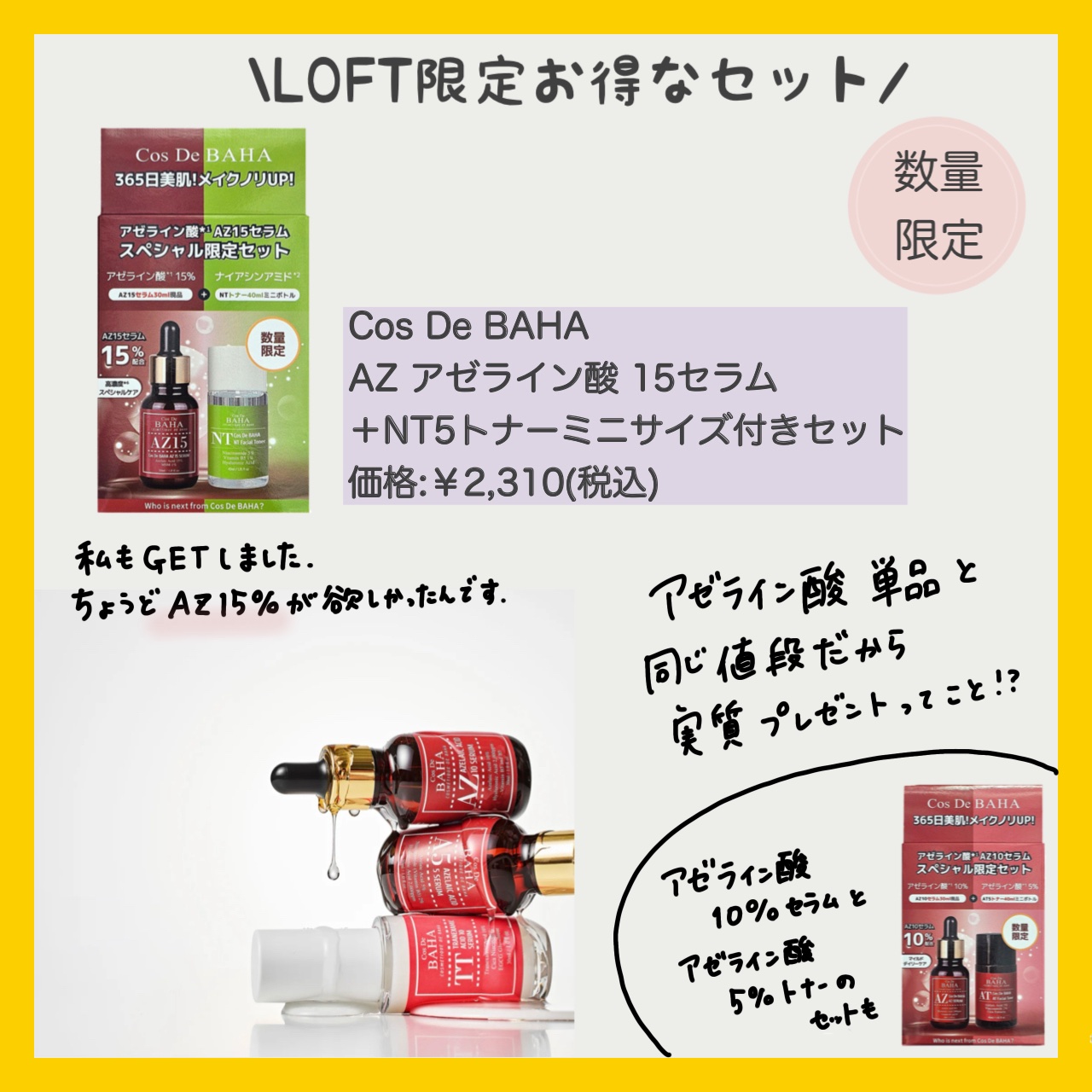 ラカ デビルリップ/Laka/口紅を使ったクチコミ（3枚目）