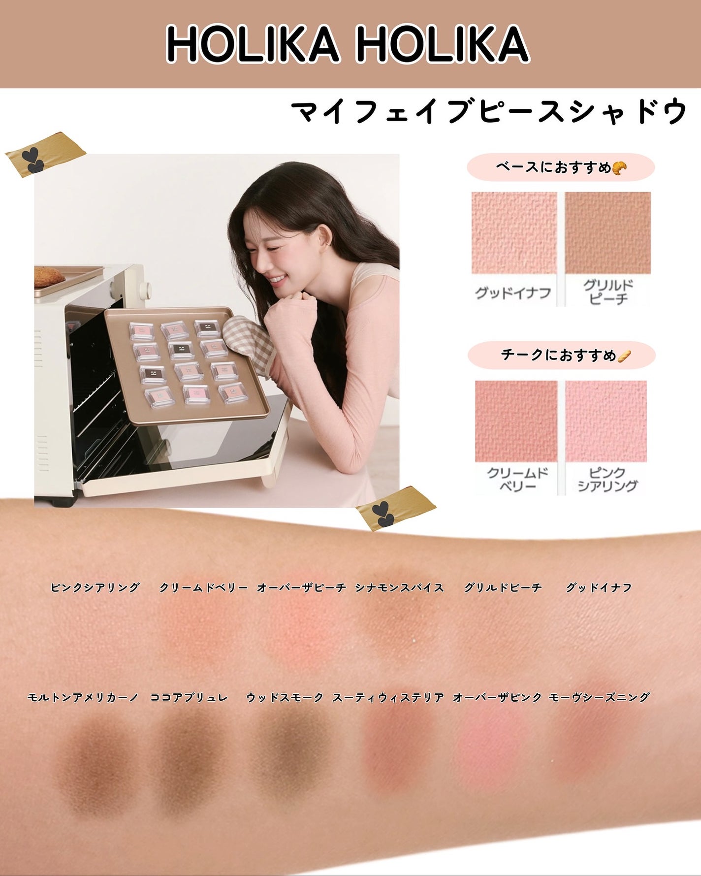 kotori_フォロバ100! on LIPS 「いいね!HOLIKAHOLIKAの新作12色✨テーマはまさに「..」(3枚目)