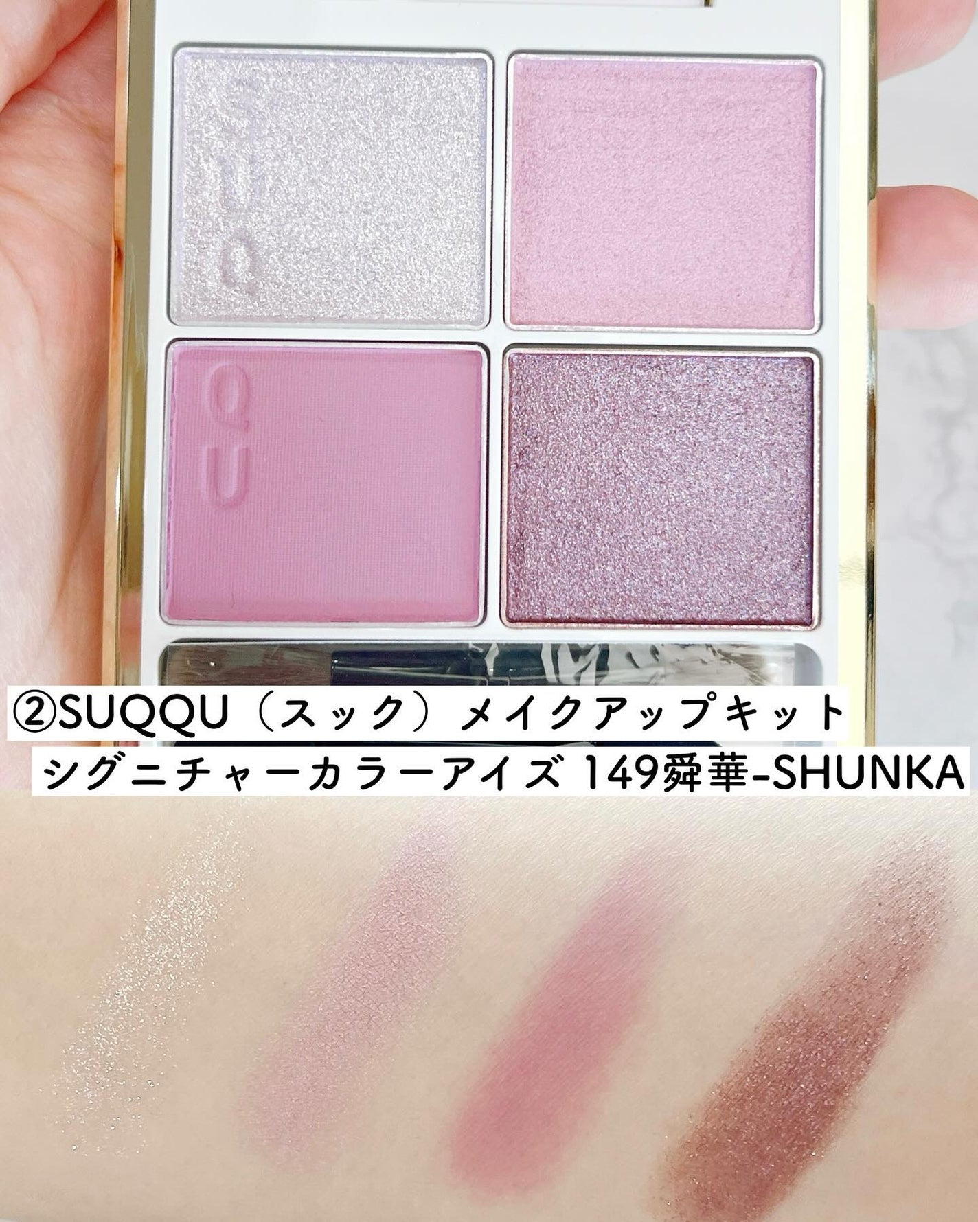 ðŠð¢ð¬ð â¿ãã«ãå€ã®ã³ã¹ã¡ã¬ãã¥ãŒâ¿ãã©ãã on LIPS ãããã«ããå³éžïŒ2025ã¯ãªã¹ãã¹ã³ãã¬ãä»å¹Žã®ã¯ãªã¹ãã¹ã³ã..ãïŒ3æç®ïŒ