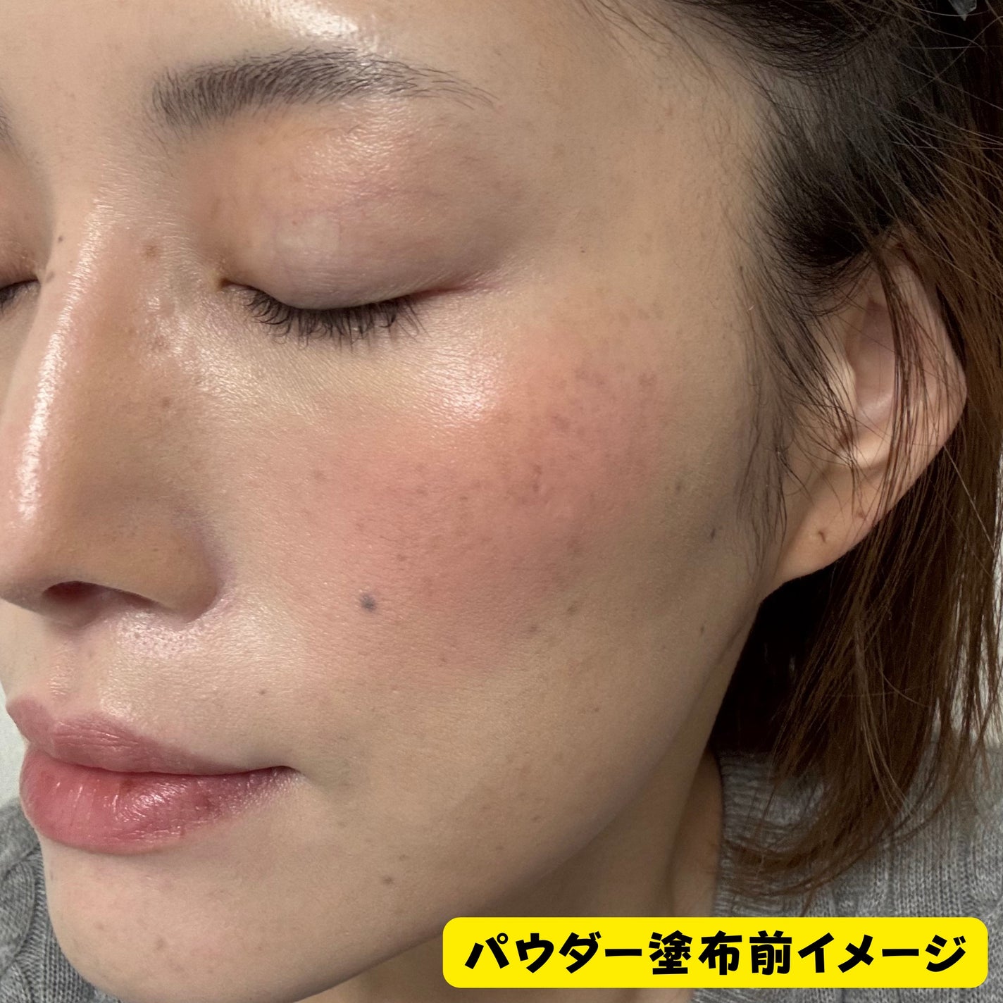 モイストラボ ルースパウダー〈くすみ防止タイプ〉/Moist Labo/ルースパウダーを使ったクチコミ(4枚目)