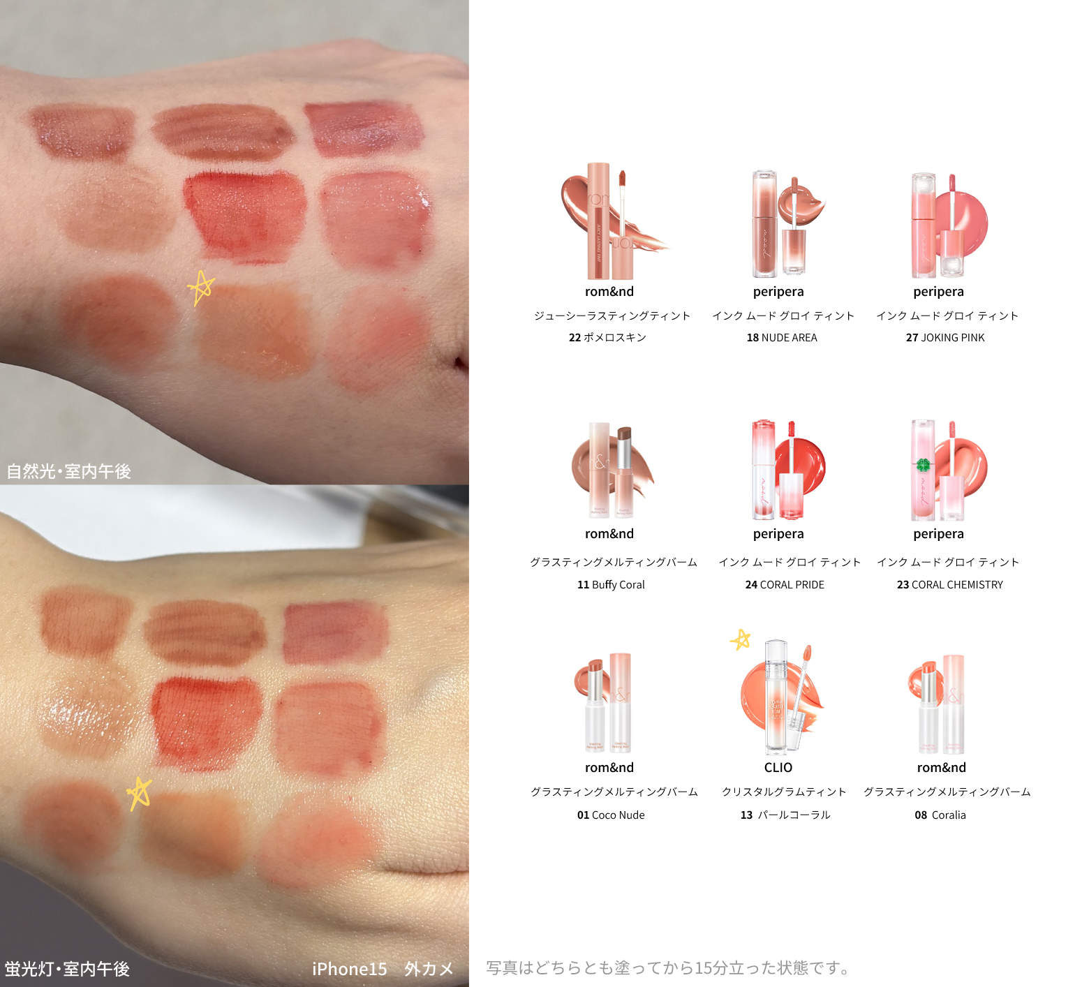 ジューシーラスティングティント/rom&nd/リップティントを使ったクチコミ（2枚目）