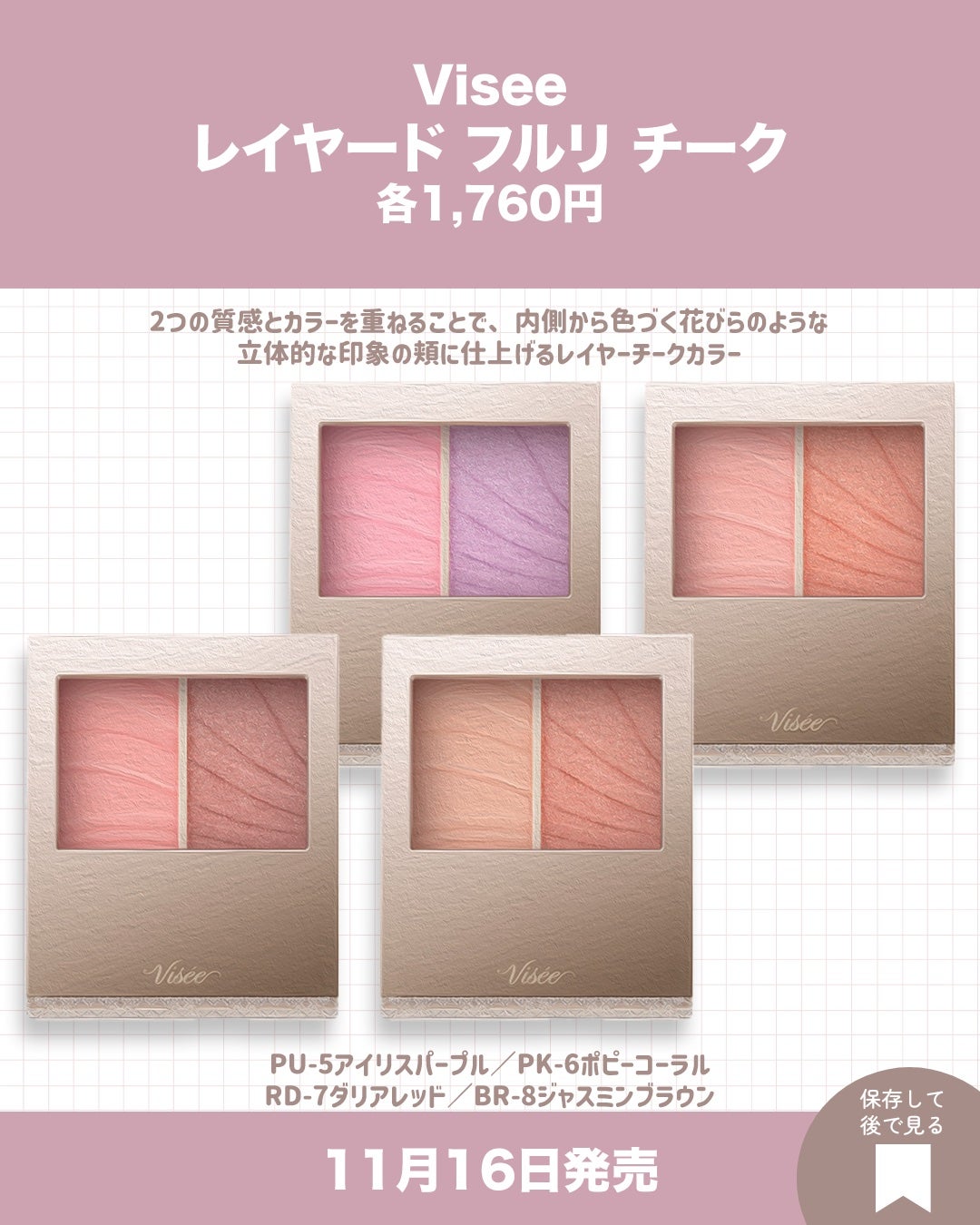 ジルスチュアート アイダイヤモンド グリマー/JILL STUART/グリッターを使ったクチコミ(3枚目)