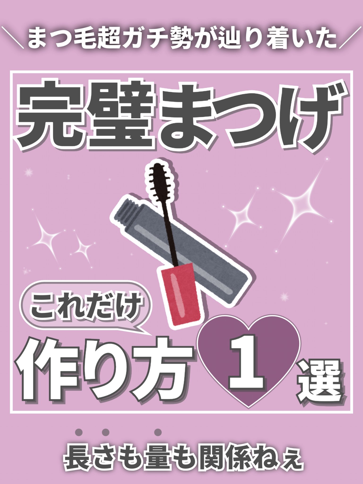 パーフェクトツイーザー/D-UP/その他化粧小物を使ったクチコミ（1枚目）