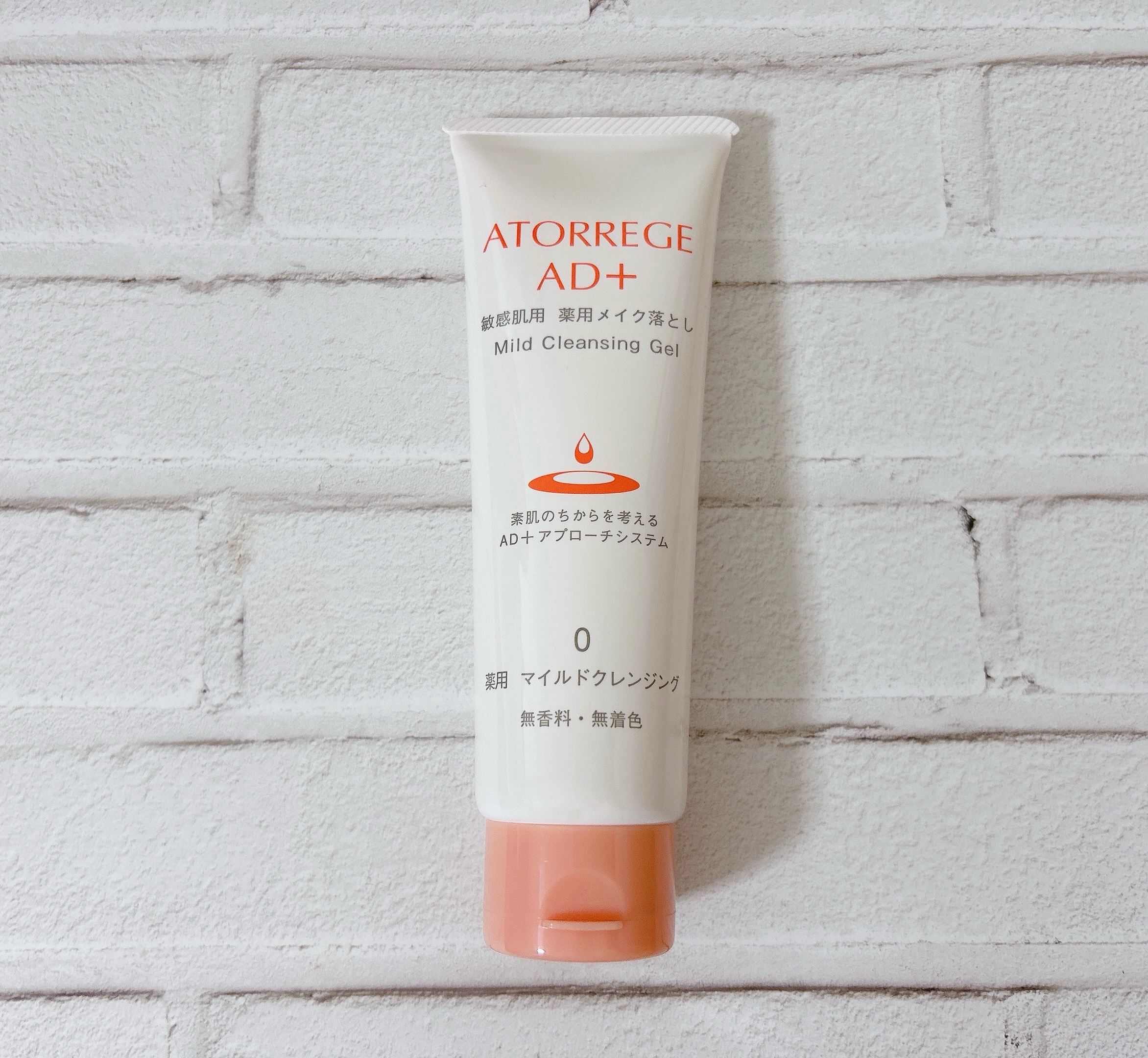 薬用 マイルドクレンジング 125g/アトレージュ AD＋/クレンジングジェルを使ったクチコミ（3枚目）