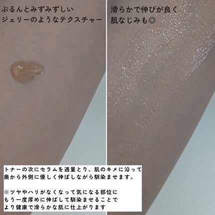 360度ショットPDRNアクティブセラム/センテリアン24/美容液を使ったクチコミ(3枚目)