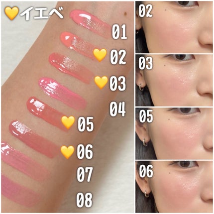 ハートウェアリングリキッドチーク/2aN/リキッドチークを使ったクチコミ(2枚目)