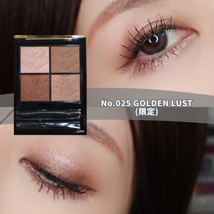 クチュール ミニ クラッチ/YVES SAINT LAURENT BEAUTE/アイシャドウパレットを使ったクチコミ(6枚目)