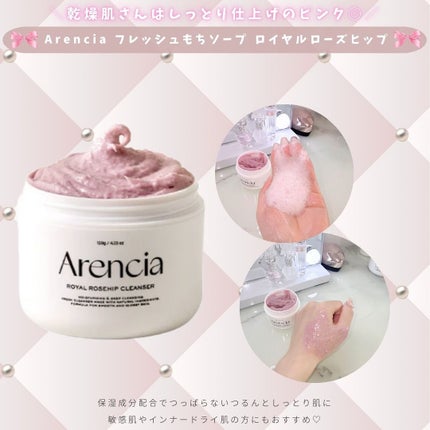 とも on LIPS 「秋のはじまり?🍂🤍最近一気に涼しくなったね🎀夏から秋に変わって..」(4枚目)