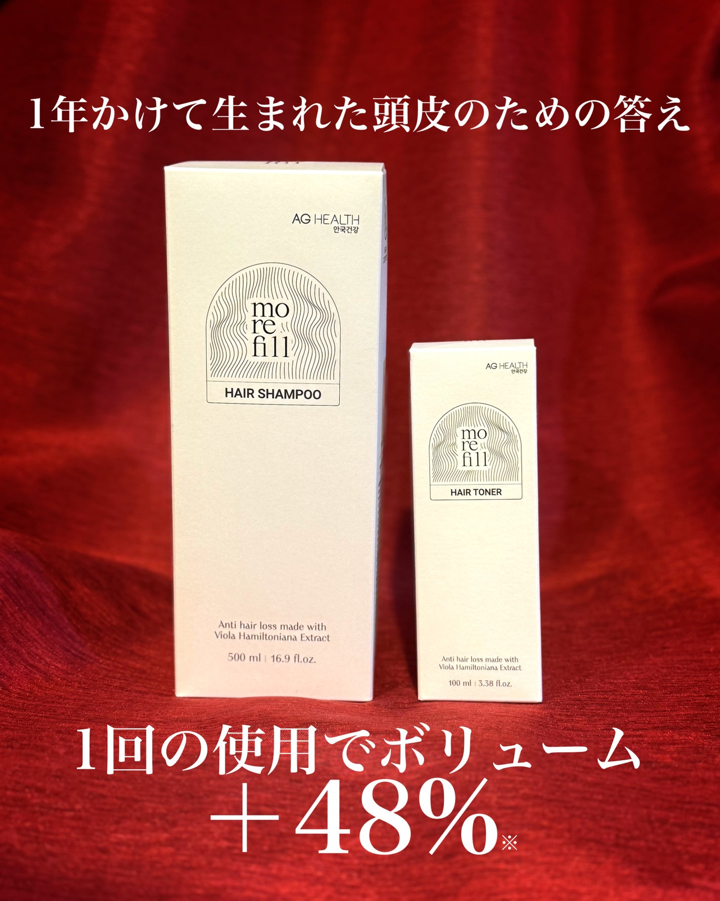 スカルプシャンプー/モリフィール/市販シャンプーを使ったクチコミ(2枚目)