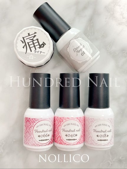 痛ライナー 白/ネイル工房/ジェルネイルの画像