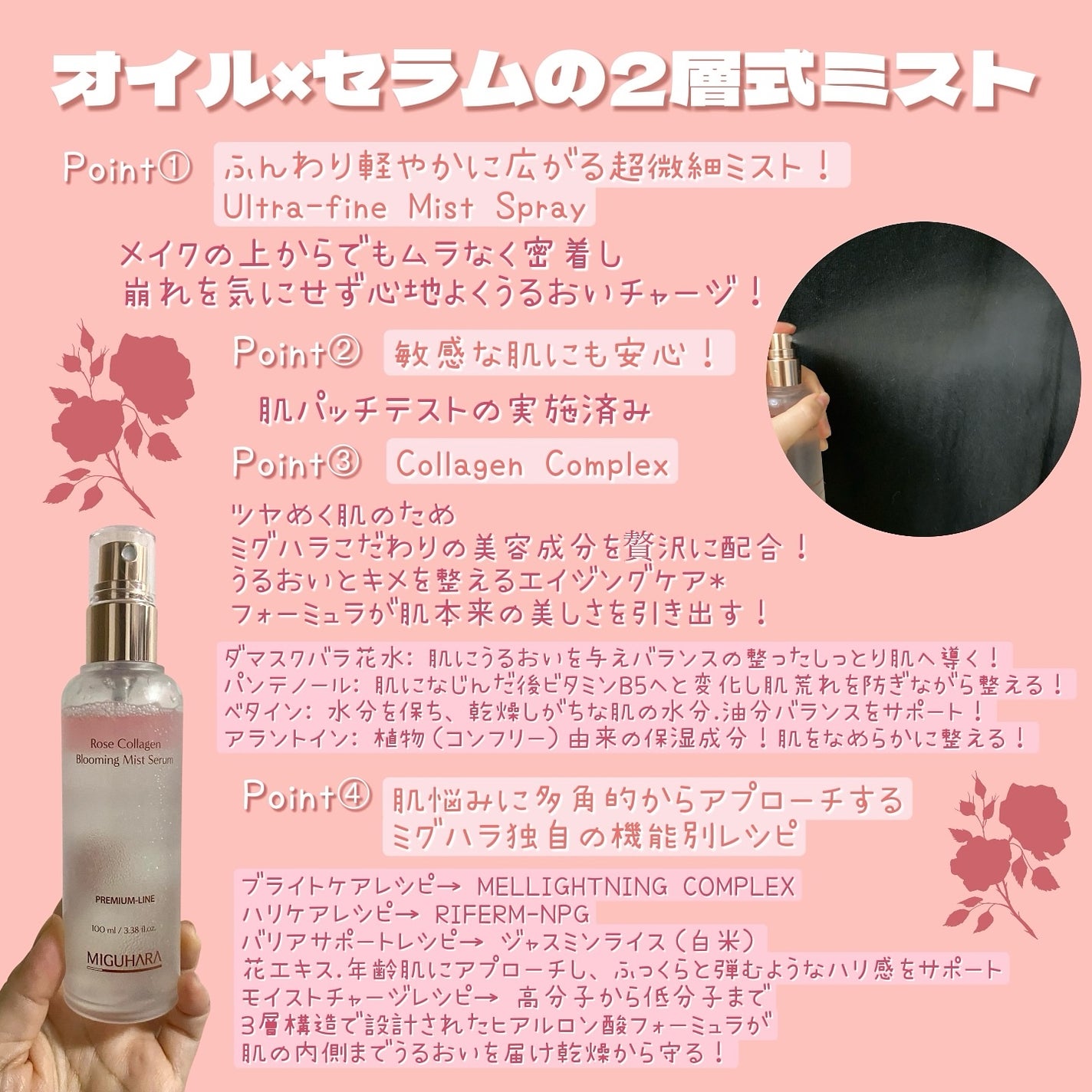 ローズコラーゲンラッピングピールオフマスクパック/MIGUHARA/洗い流すパック・マスクを使ったクチコミ(2枚目)