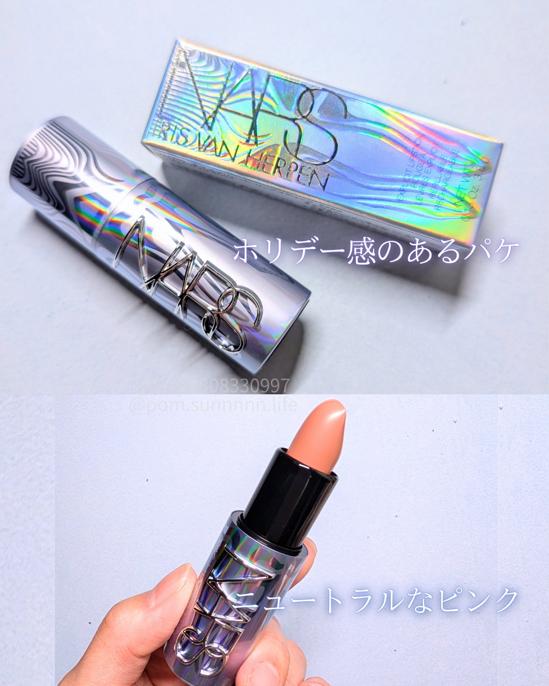 エクスプリシット リップスティック/NARS/口紅を使ったクチコミ（2枚目）