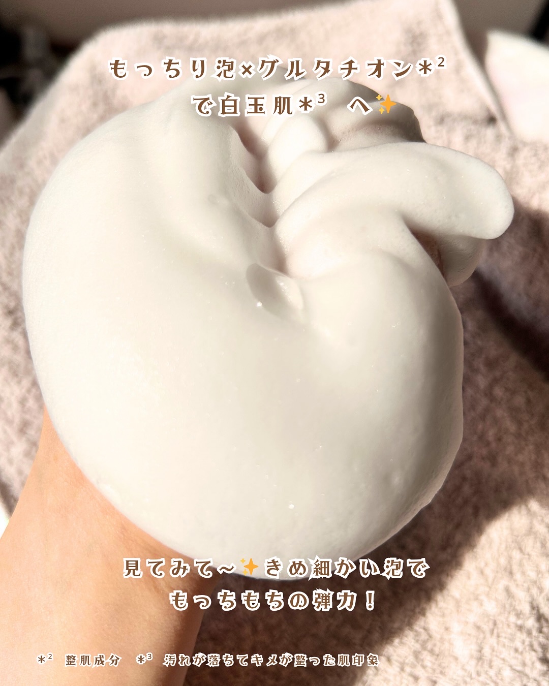 ドロアス　クレイVCウォッシュ/DROAS/その他洗顔料を使ったクチコミ（3枚目）