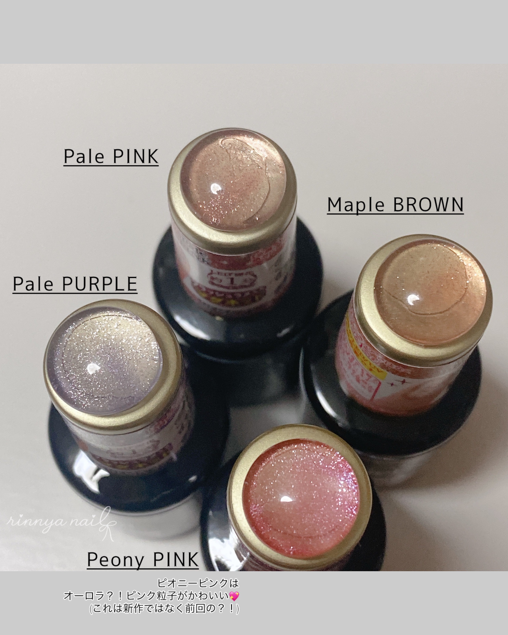 ジェルネイル（ライト対応）/セリア/ジェルネイルを使ったクチコミ（3枚目）