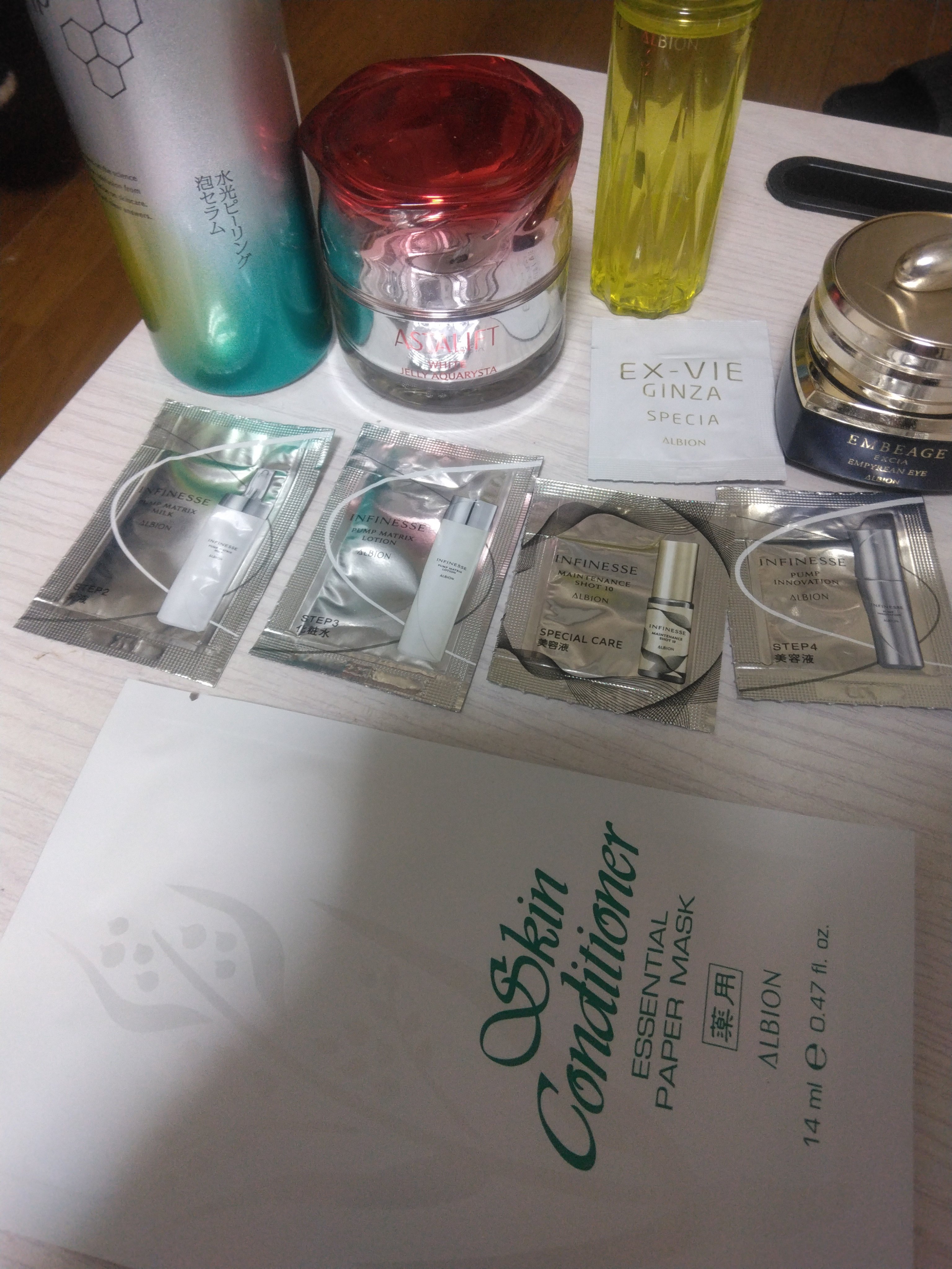 エクシア アンベアージュ エンピリアン アイ<シワ改善・美白クリーム(目もと用)>/ALBION/アイケア・アイクリームを使ったクチコミ（1枚目）