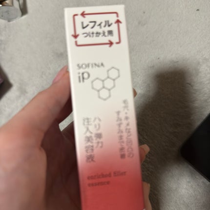 ソフィーナ iP ハリ弾力注入美容液/SOFINA iP/美容液を使ったクチコミ(1枚目)