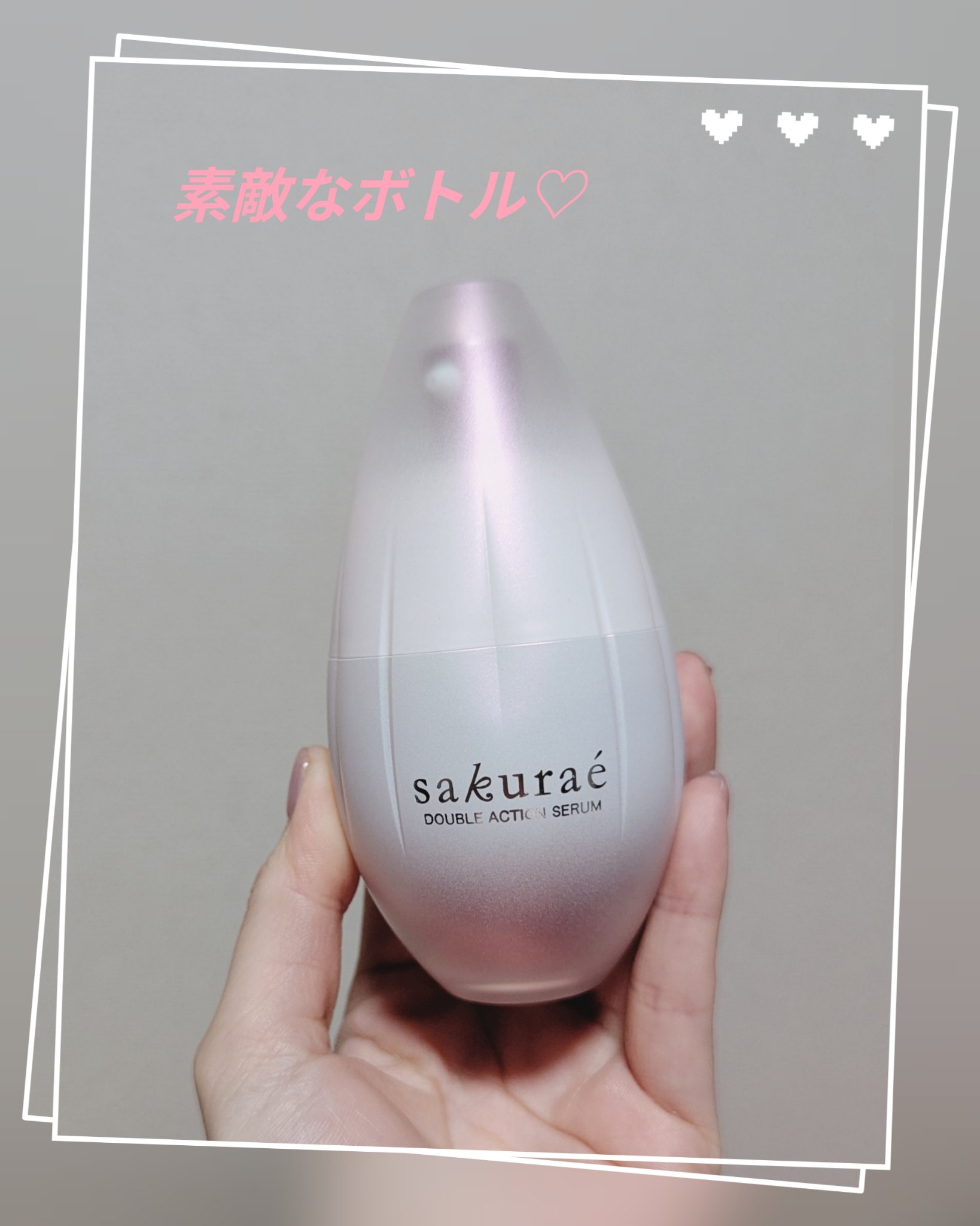  ダブルアクションセラム/サクラエ（sakuraé）/美容液を使ったクチコミ（2枚目）