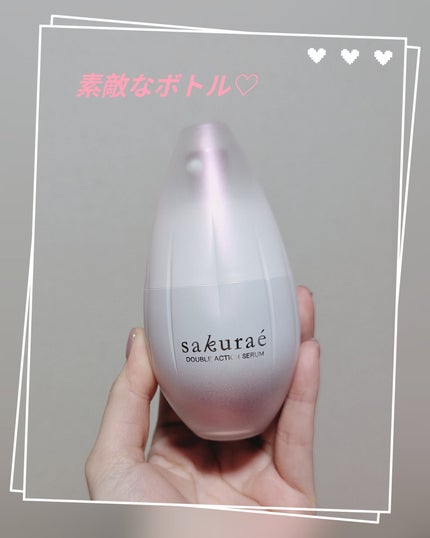 ダブルアクションセラム/サクラエ(sakuraé)/美容液を使ったクチコミ(2枚目)