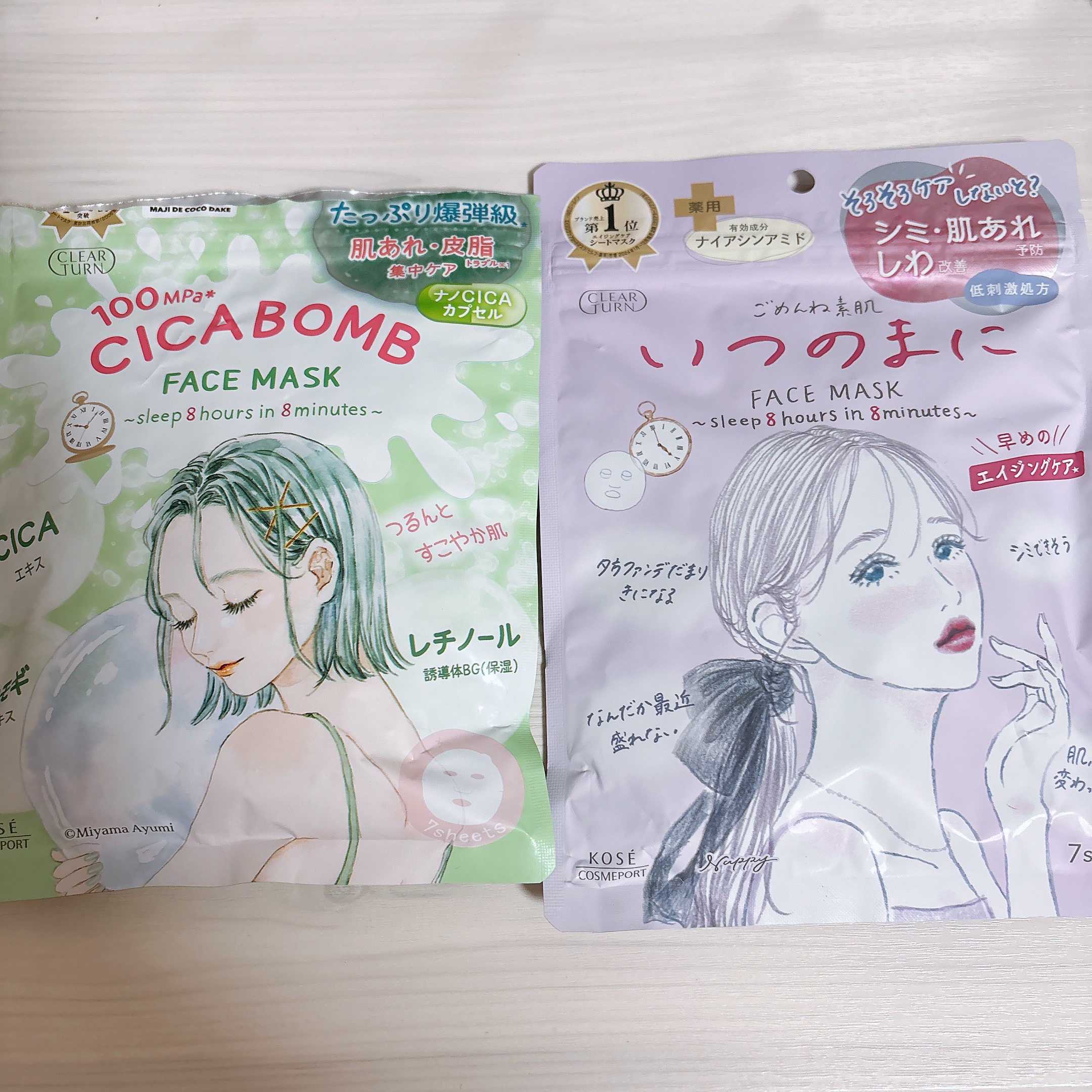 うるうるBOMBマスク/クリアターン/シートマスク・パックを使ったクチコミ（2枚目）