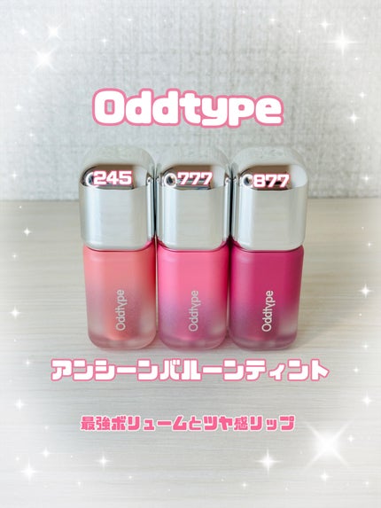 アンシーン バルーンティント/Oddtype/リップティントを使ったクチコミ(1枚目)
