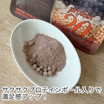 エクストリームスリムシェイク/EXTREME/その他プロテインを使ったクチコミ(2枚目)