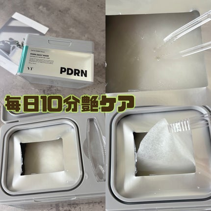 PDRN+ デイリーマスク/VT/シートマスク・パックを使ったクチコミ(4枚目)