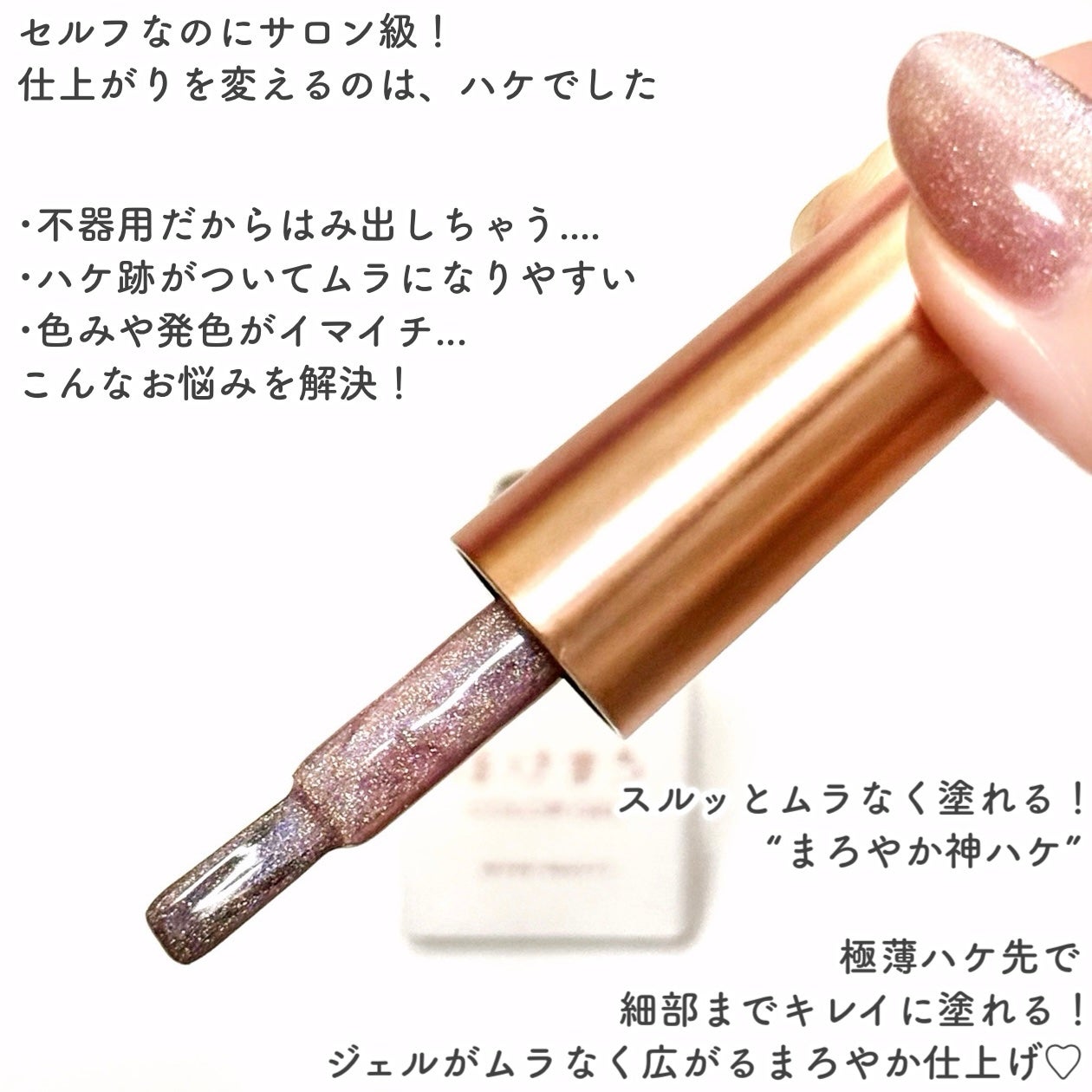 OMD UV/LEDライト/OMD/ネイル用品を使ったクチコミ(2枚目)