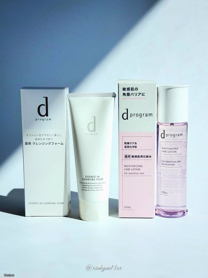 d プログラム モイストケア ローション EX /d プログラム/化粧水を使ったクチコミ(1枚目)