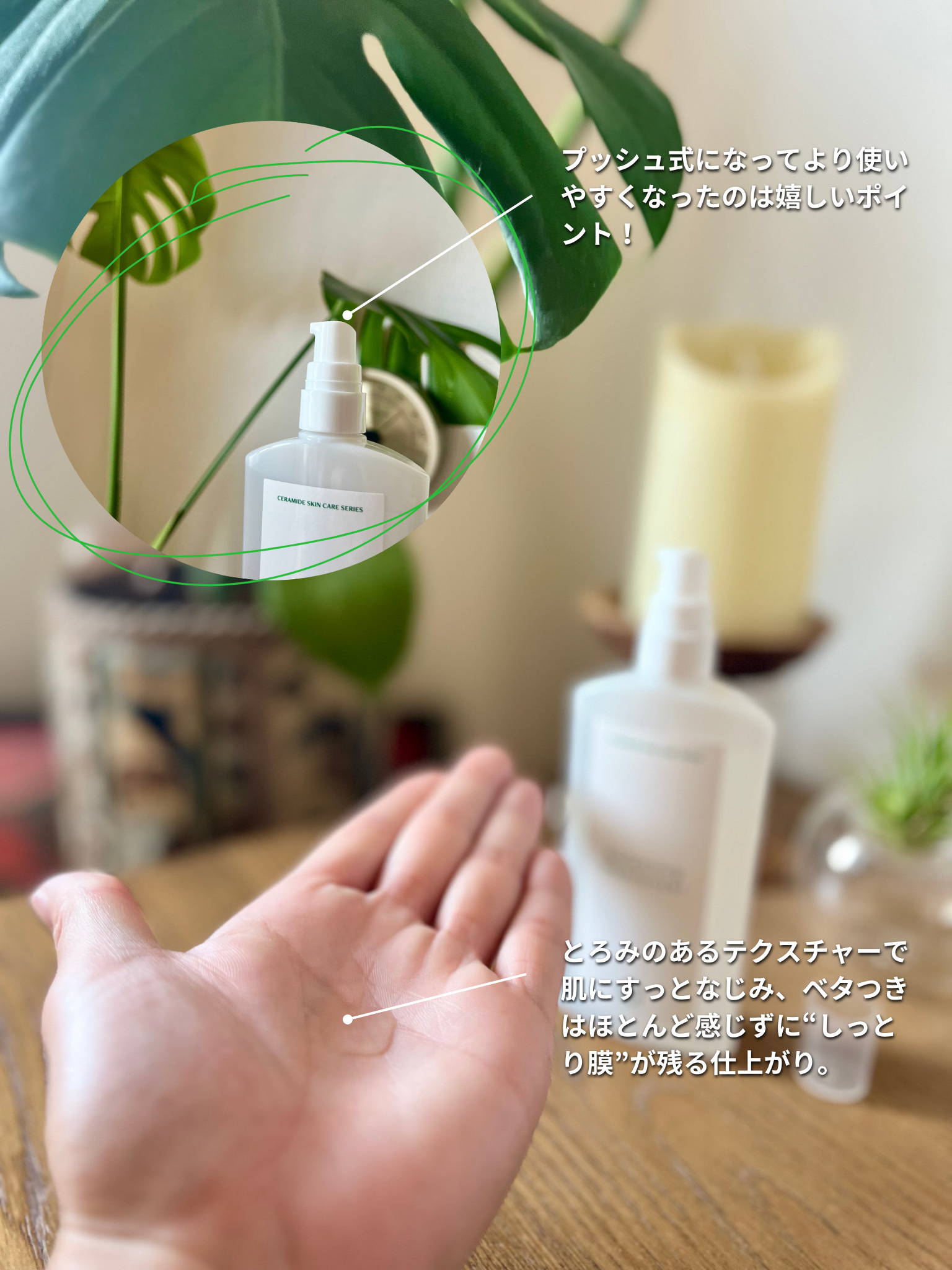 バランシングモイスチャライザー/シェルシュール/化粧水を使ったクチコミ（2枚目）