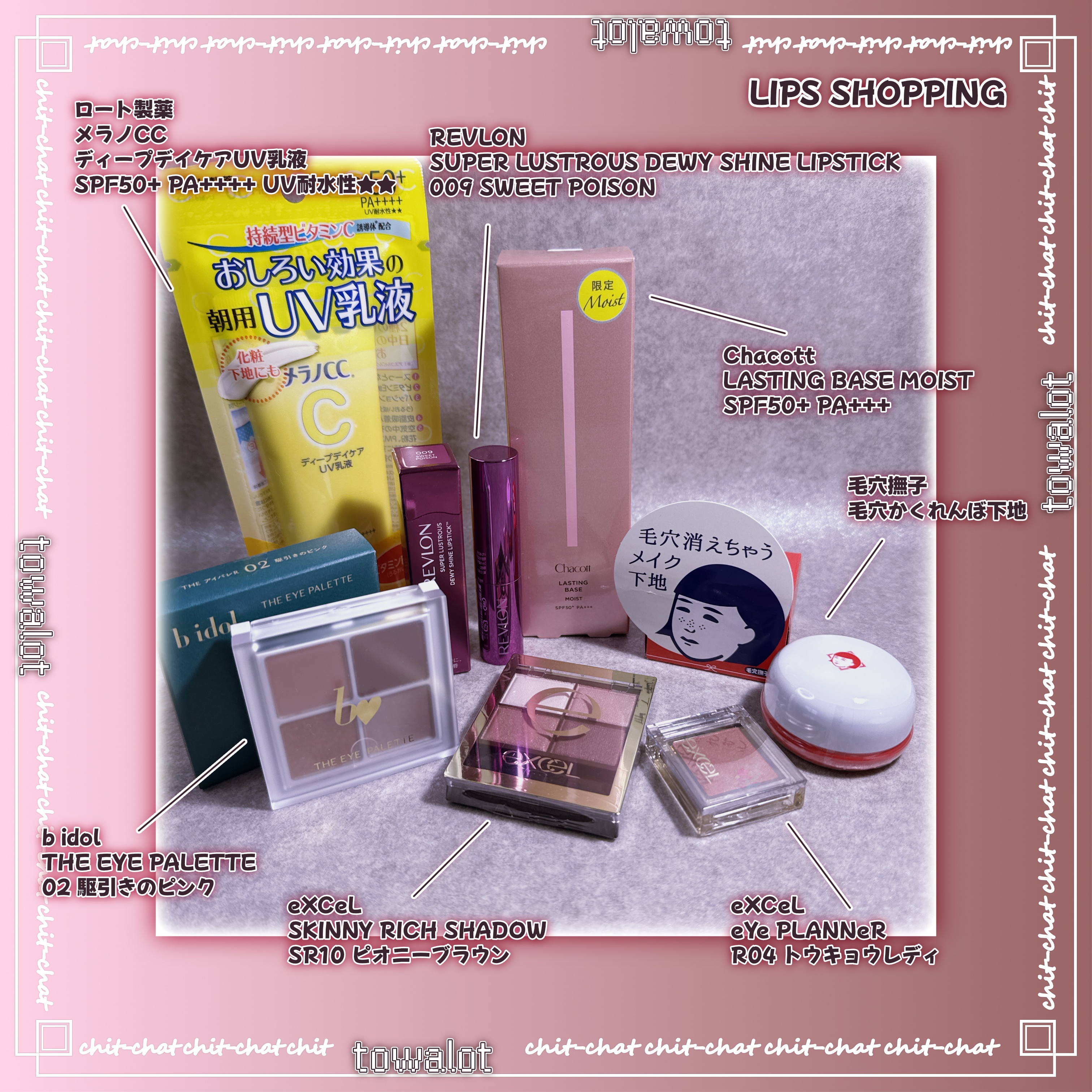 アイプランナー/excel/単色アイシャドウを使ったクチコミ（2枚目）