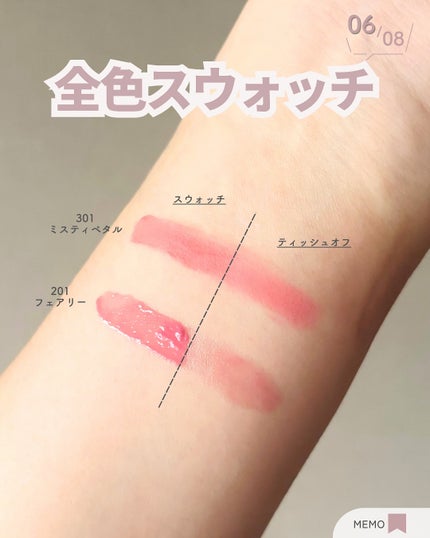 デュー ドロップ ティント/Coralhaze/リップティントを使ったクチコミ(7枚目)