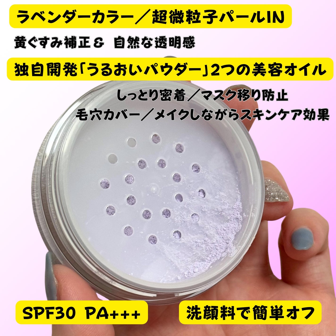 モイストラボ ルースパウダー〈くすみ防止タイプ〉/Moist Labo/ルースパウダーを使ったクチコミ(2枚目)