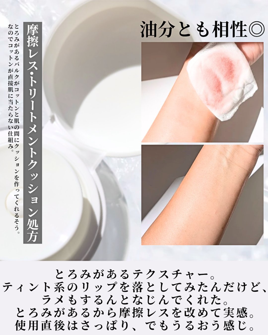 THE SPA クレンジングローション/Koh Gen Do/クレンジングウォーターを使ったクチコミ（3枚目）