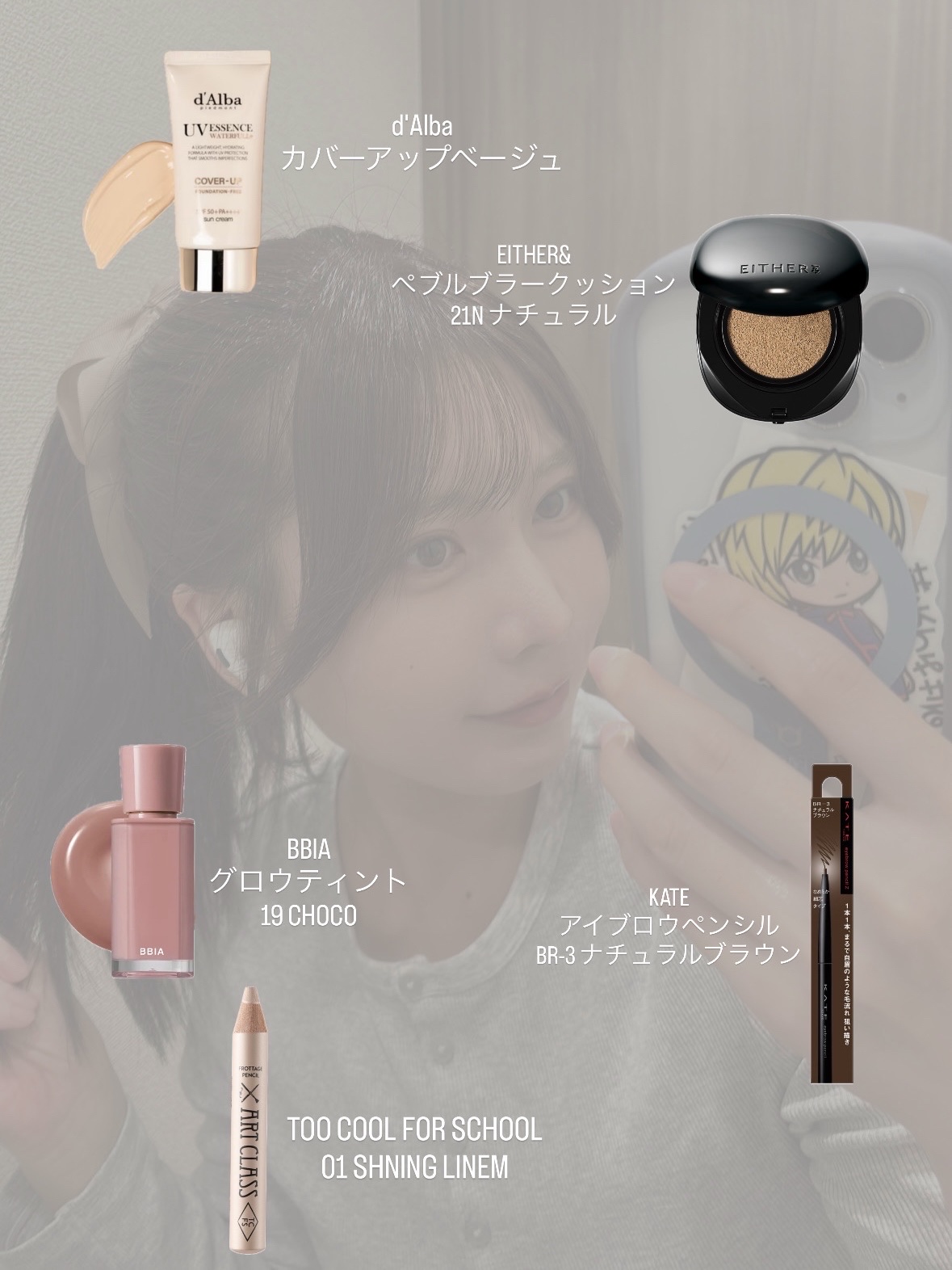 Pebble Blur Cushion/EITHER＆/クッションファンデーションを使ったクチコミ（2枚目）