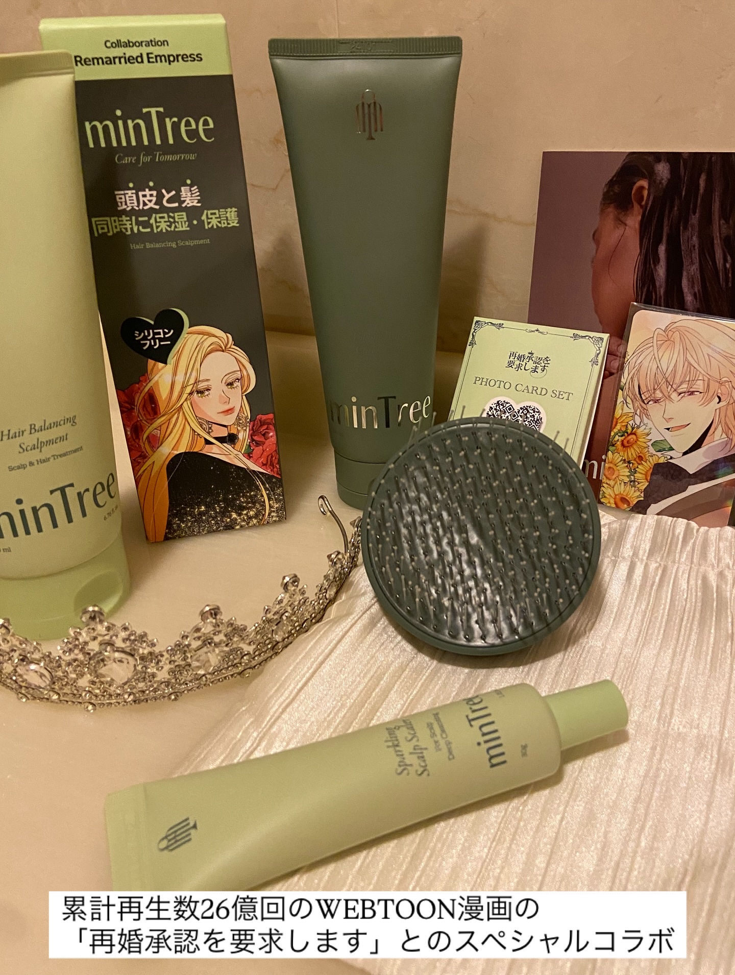 スパークリングスカルプスケーラー/ミンツリー/頭皮ケアを使ったクチコミ（2枚目）