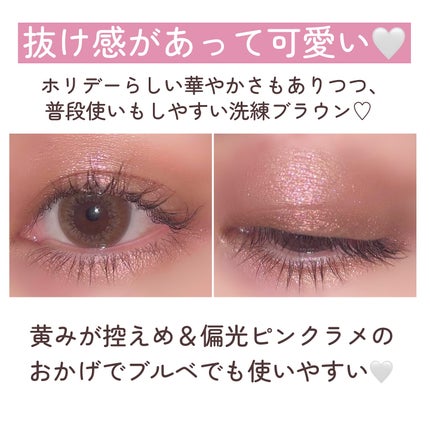 クチュール ミニ クラッチ/YVES SAINT LAURENT BEAUTE/アイシャドウパレットを使ったクチコミ(7枚目)