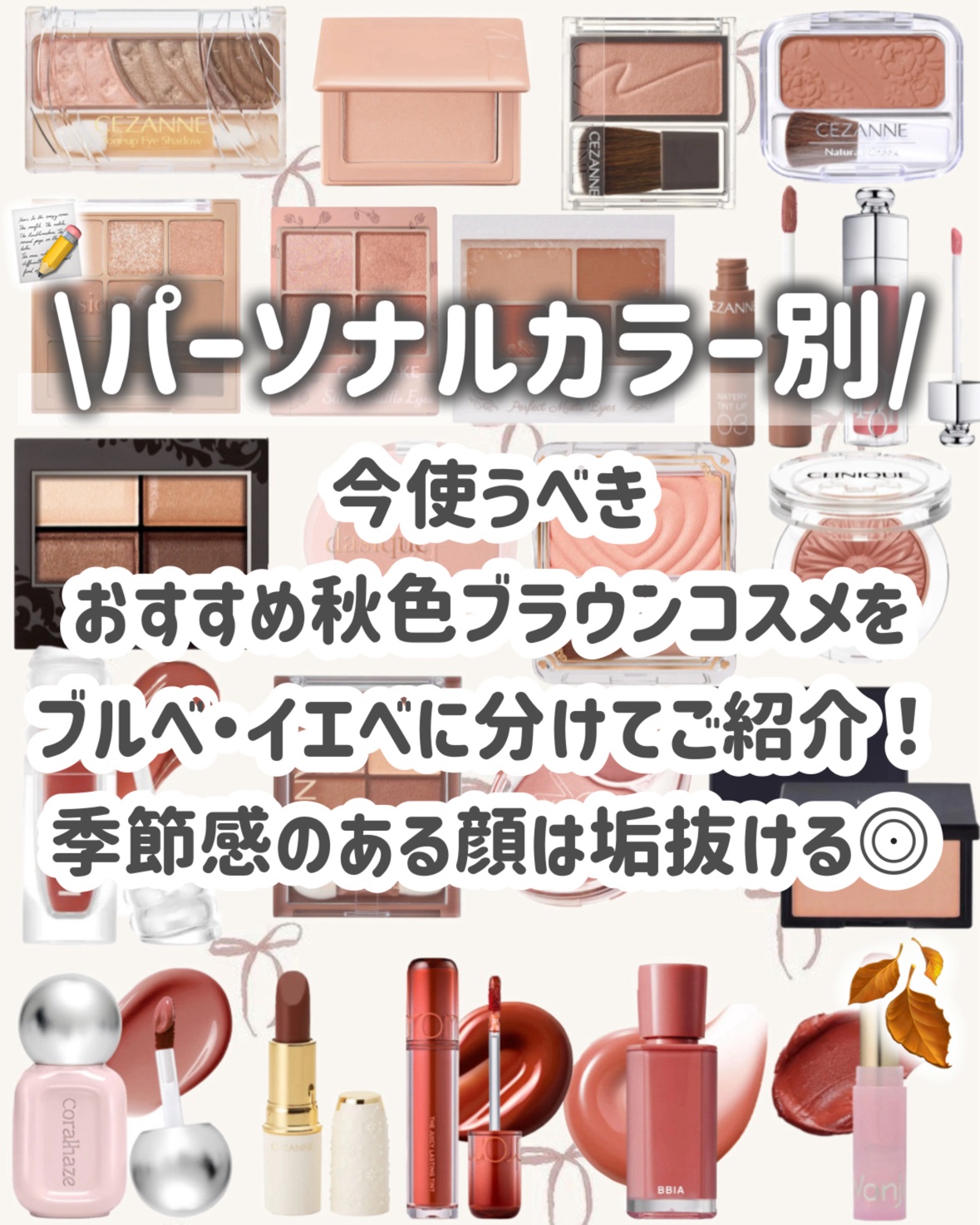 チークブラッシュ/CEZANNE/パウダーチークを使ったクチコミ（2枚目）