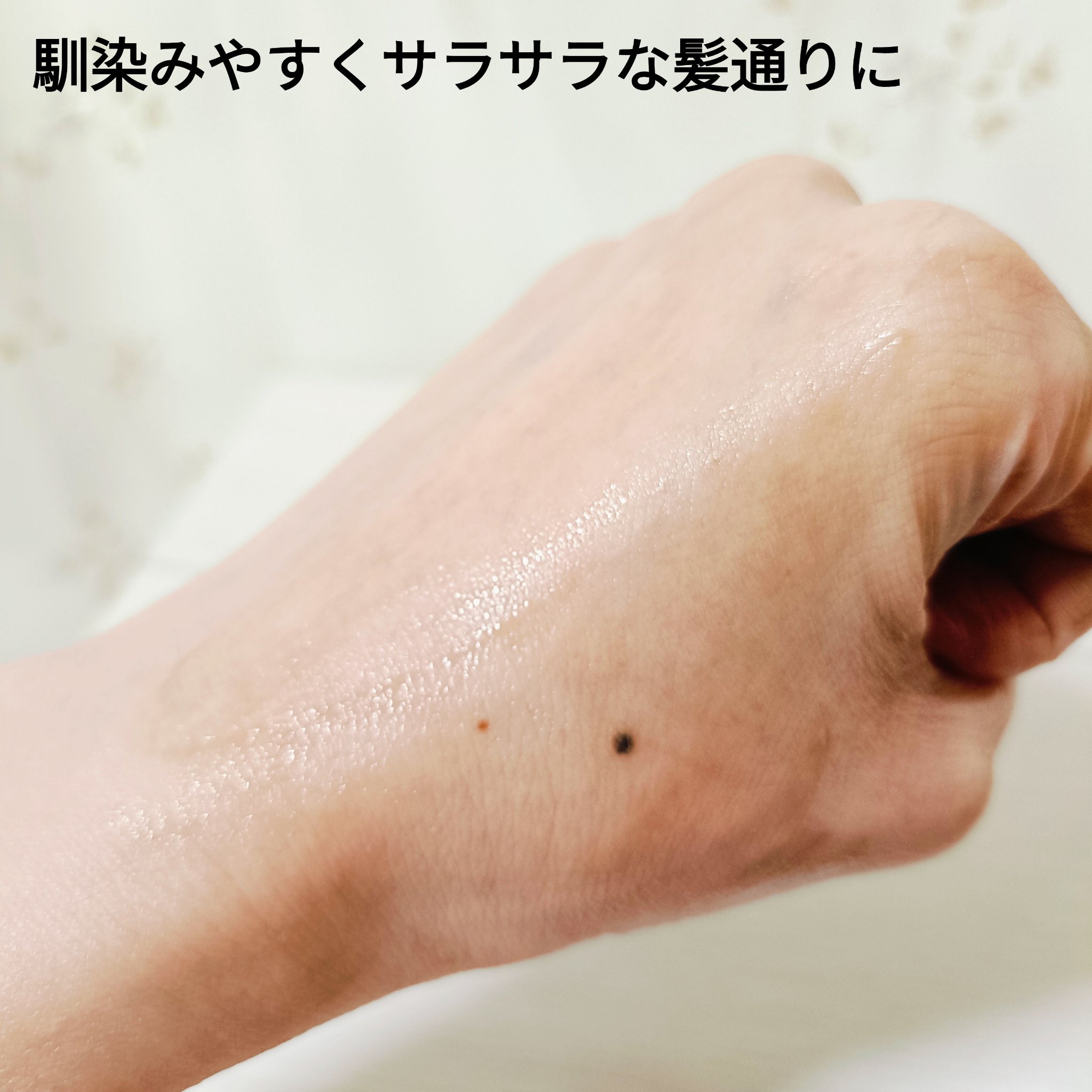 を使ったクチコミ（3枚目）