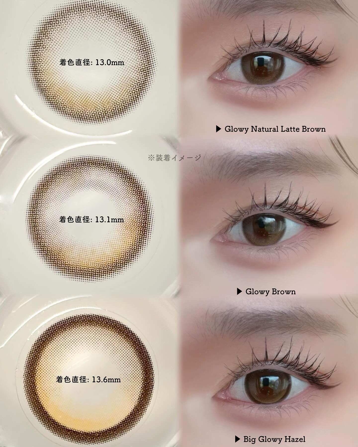 Glowy 1day/OLENS/ワンデー（１DAY）カラコンを使ったクチコミ（3枚目）