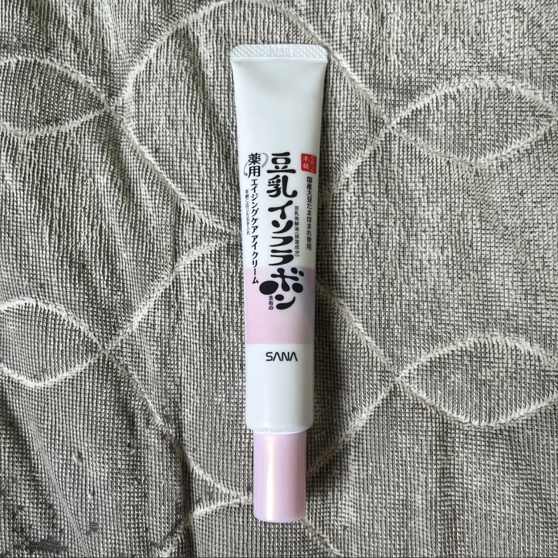 薬用リンクルアイクリーム ホワイト/なめらか本舗/アイケア・アイクリームを使ったクチコミ（2枚目）