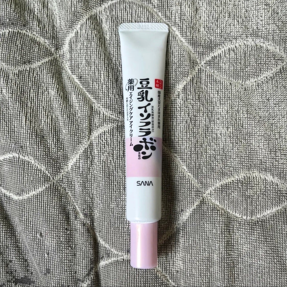 薬用リンクルアイクリーム ホワイト/なめらか本舗/アイケア・アイクリームを使ったクチコミ(2枚目)