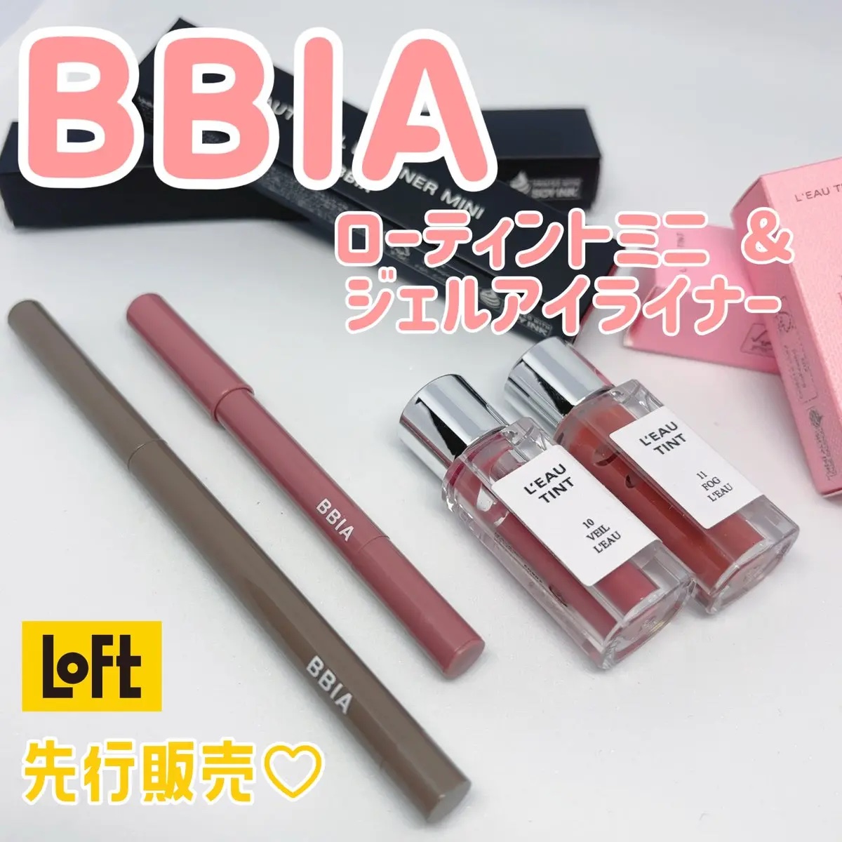 ローティント/BBIA/リップティントを使ったクチコミ（1枚目）
