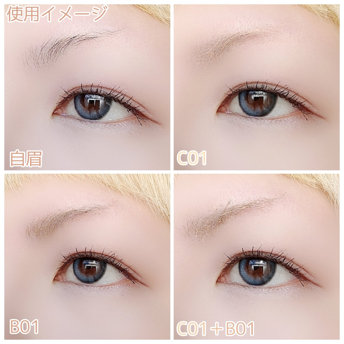 インスパイアスキニーブロウカラ/mude/眉マスカラを使ったクチコミ(4枚目)