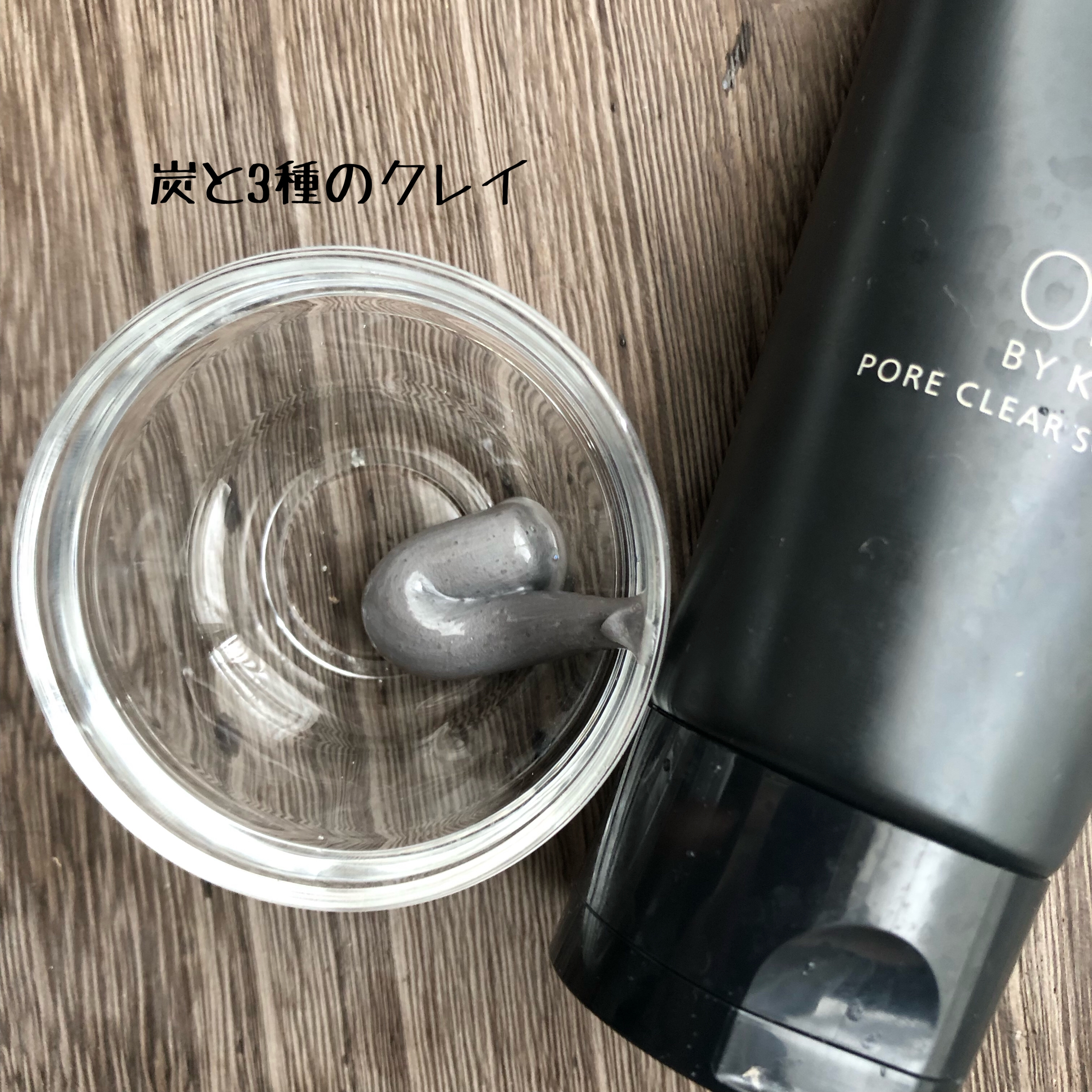 ポアクリア スクラブ ウォッシュ/ONE BY KOSE/洗顔フォームを使ったクチコミ（2枚目）