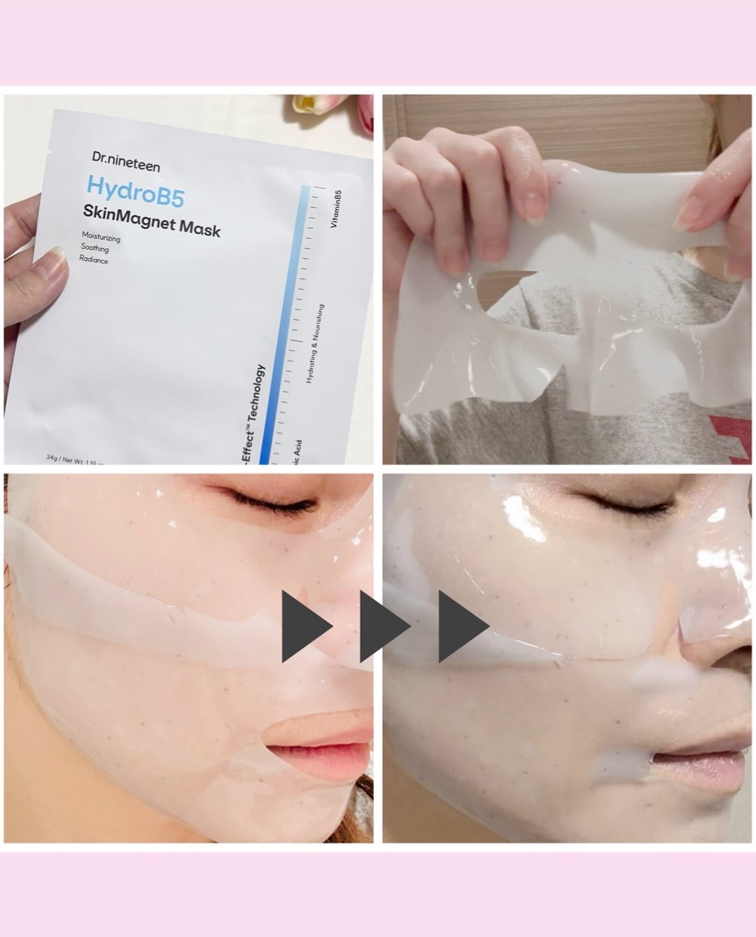 HydroB5 スキンマグネットマスク/Dr.nineteen/シートマスク・パックを使ったクチコミ(3枚目)